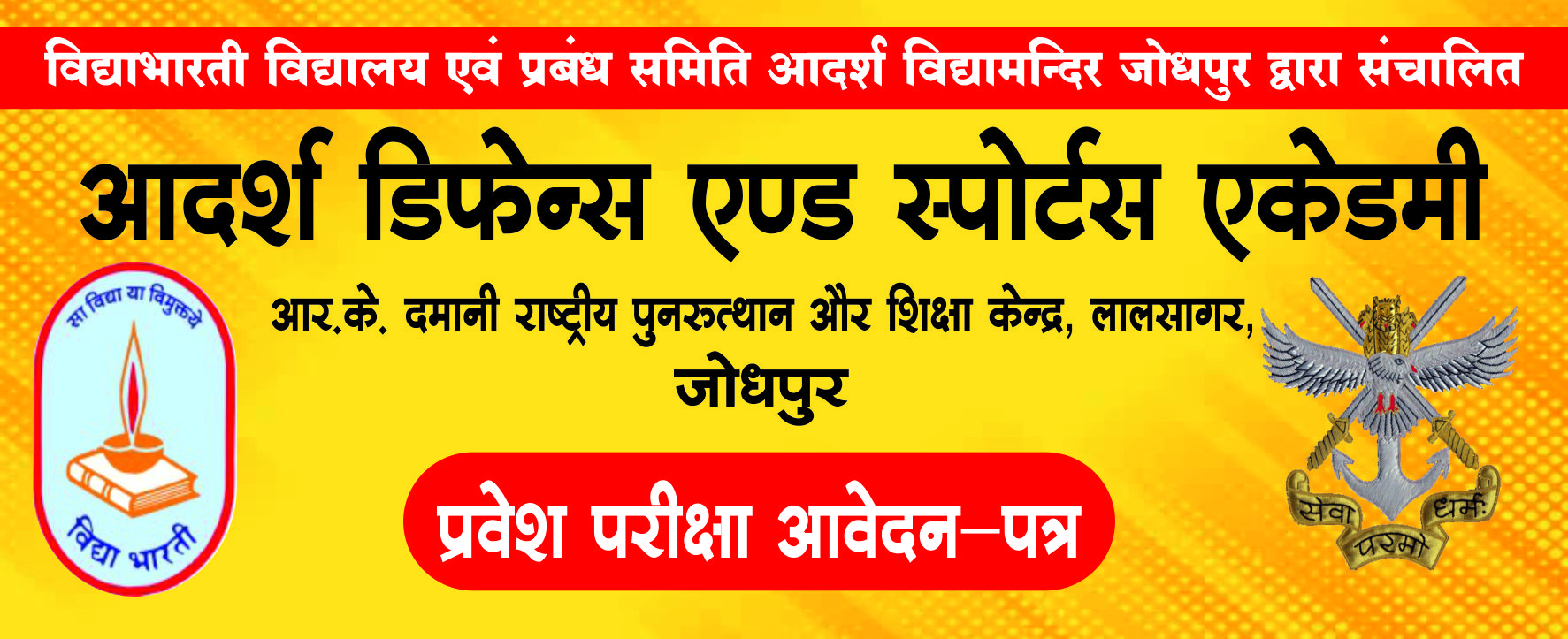 event cover