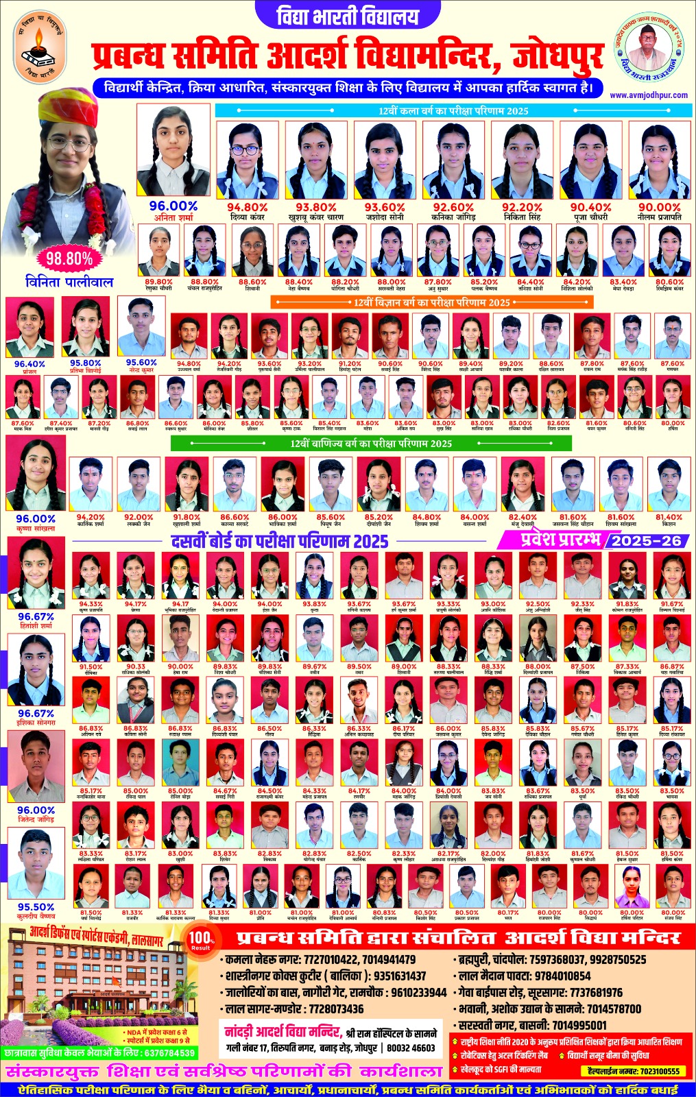 event cover